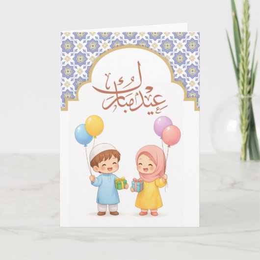 Warm Eid-vieringsontwerp Kaart (Voorkant)