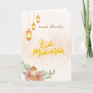 Warm Eid-vieringsontwerp Kaart