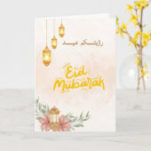 Warm Eid-vieringsontwerp Kaart (Gele Bloem)