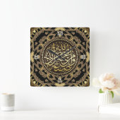 Warm Gold Islam Arabisch kalligrafische wandklok (Huis)