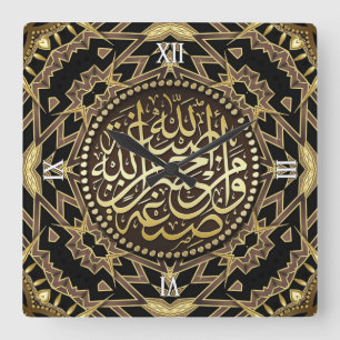 Warm Gold Islam Arabisch kalligrafische wandklok