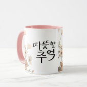 Warm Memories: K Calligraphy Art Mok (Voorkant links)