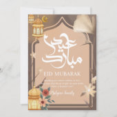 Warme aardetonen Botanische Eid Mubarak kaart (Voorkant)