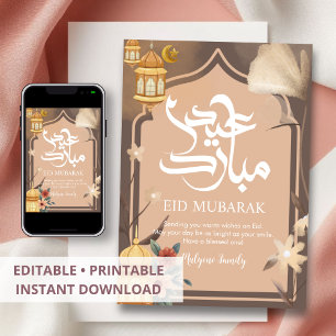 Warme aardetonen Botanische Eid Mubarak kaart