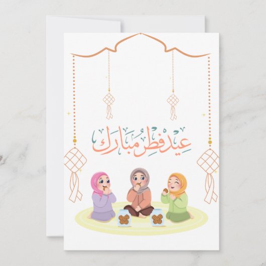 Warme Eid-vieringsontwerp Feestdagenkaart (Voorkant)