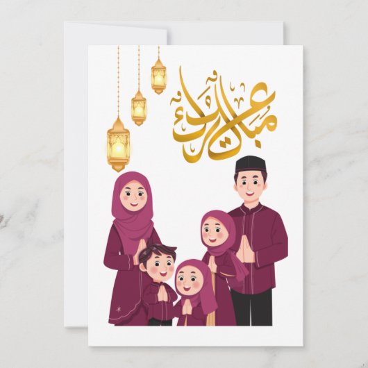 Warme Eid-vieringsontwerp Feestdagenkaart (Voorkant)