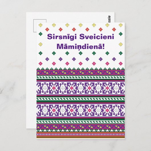 Warmste wensen voor Moederdag in het Lets Briefkaart (Voorkant / Achterkant)