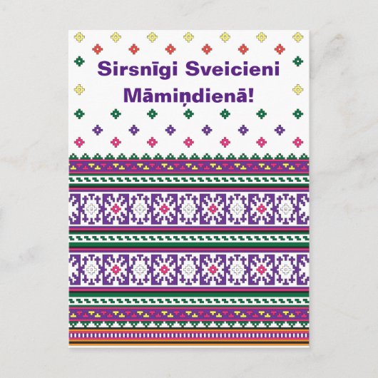 Warmste wensen voor Moederdag in het Lets Briefkaart (Voorkant)