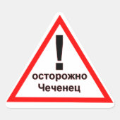 Warning Chechen! Sticker (Voorkant)
