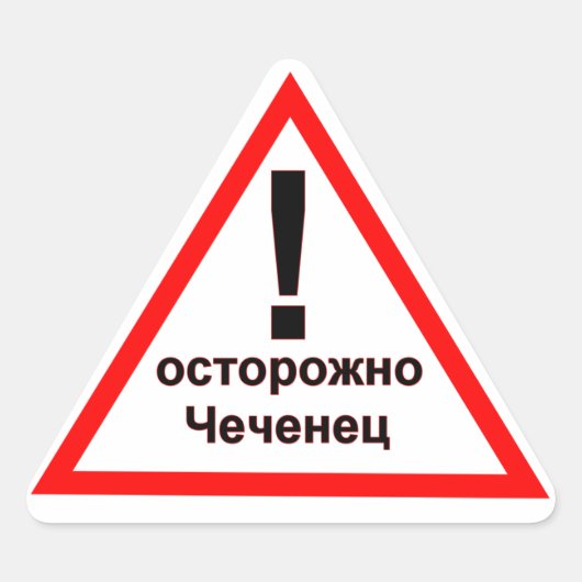 Warning Chechen! Sticker (Voorkant)