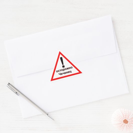 Warning Chechen! Sticker (Envelop)