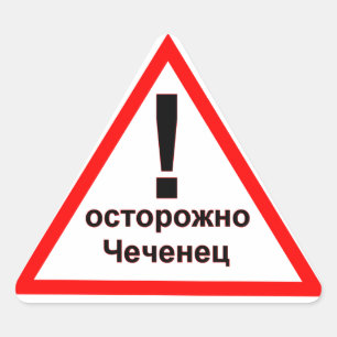 Warning Chechen! Sticker