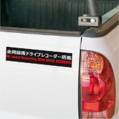 Warning Sticker(For Japanese) Bumpersticker (Op Truck)