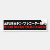 Warning Sticker(For Japanese) Bumpersticker (Voorkant)