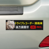 Warning Sticker(For Japanese):Wolf Bumpersticker (Op auto)