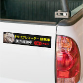 Warning Sticker(For Japanese):Wolf Bumpersticker (Op Truck)