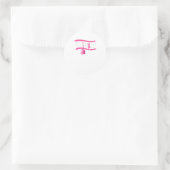 Warrior Breast Cancer Bewustheid Ronde Sticker (Tas)