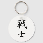 Warrior Kanji Sleutelhanger (Voorkant)