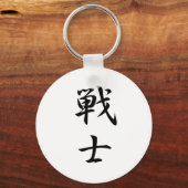 Warrior Kanji Sleutelhanger (Voorkant)