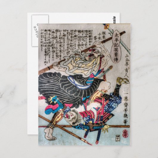 Warrior Monk Briefkaart (Voorkant / Achterkant)