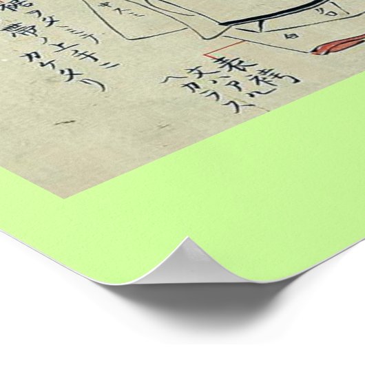 Warrior of nobleman archer Ukiyo-e. Poster (Hoek)