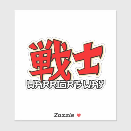Warrior's Way (Senshi) Sticker (Vel)