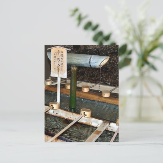 wasbak japan briefkaart (Staand voorkant)