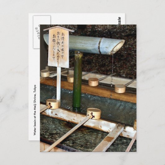 wasbak japan briefkaart (Voorkant / Achterkant)