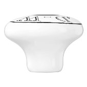 WASDROOGVOUDIG - Wasbakkeramische knop (Zijkant)