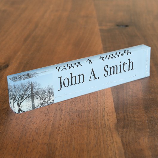 Washington Monument in Winter I Landschap Naambordje (Zijkant)