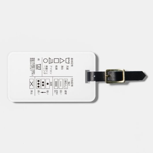 Wasmachine-etiket bagagelabel (Voorkant horizontaal)