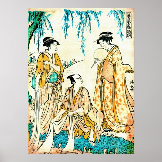 Wasserijdag 1787 poster (Voorkant)