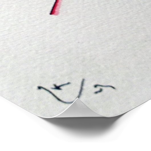 Wassily Kandinsky Delicate Tension Poster (Hoek)