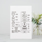 Wasvoorschrift briefpapier (Staand voorkant)