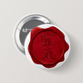 waszegel - REIKI Ronde Button 5,7 Cm (Voorkant /achterkant)