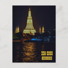 Wat Arun Temple Briefkaart