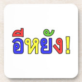 Wat! ♦ EE-YANG in Isaan Dialect ♦ Drankjes Onderzetter (Voorkant)