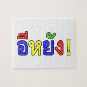 Wat! ♦ EE-YANG in Isaan Dialect ♦ Legpuzzel (Horizontaal)