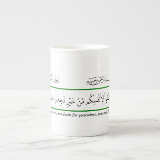 Wat goede dingen je ook geeft, Koran. Porselein Kop