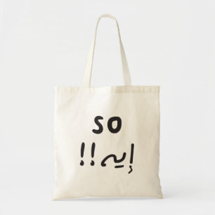 Wat in het Arabisch, grappige Arabische citaten Tote Bag