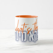 Wat is de NAFKA MYNA? Joodse Humor Gift Mok (Midden)