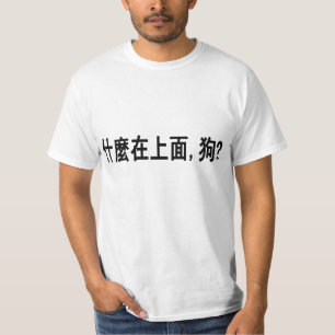 Wat is er, dageraad? t-shirt