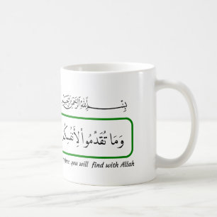Wat je ook aan goed doet, de Koran. Koffiemok