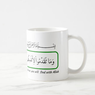Wat je ook aan goed doet, de Koran. Koffiemok