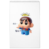 "Wat?! Kalender (Hoes)