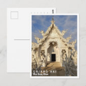 Wat Rong Khun, Chiang Rai, Thailand, Briefkaart (Voorkant / Achterkant)