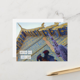 Wat Rong Suea Ten Feestdagenkaart