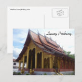 wat sen briefkaart (Voorkant / Achterkant)