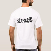 “Wat staat er” Chinese Karakters T-shirt (Achterkant)