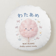 "WATAAME" Watte suikerspin